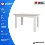 Стол раздвижной Монако | изображение 1