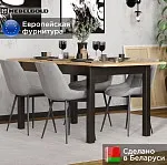 Стол Лофт | изображение 1