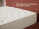 Матрас Микро Медиум мемо 90х190 | изображение 8