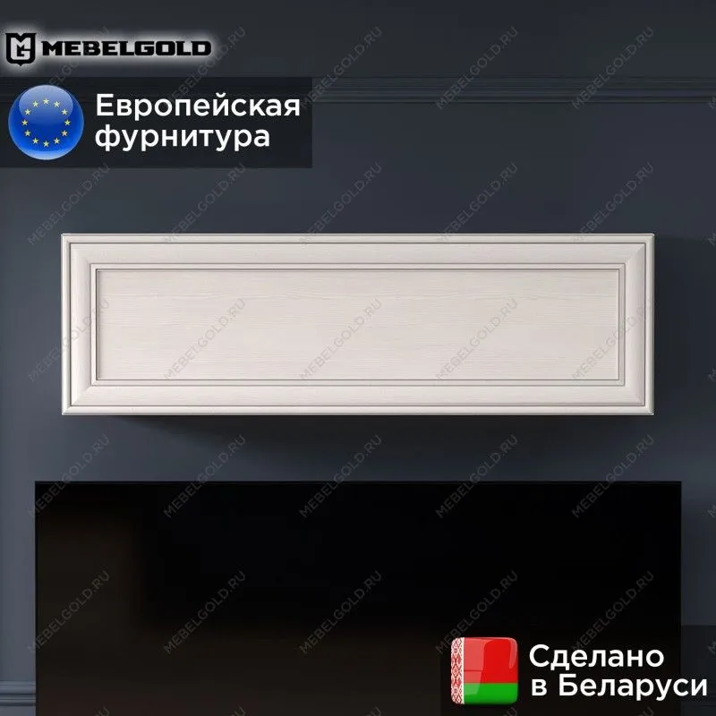 Полка навесная Тиффани 1D вудлайн кремовый | изображение 1