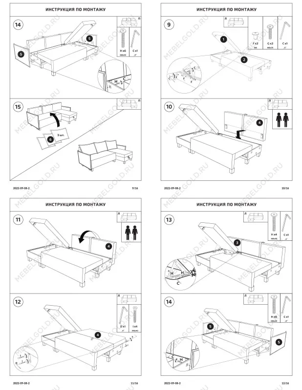 Диван-кровать угловой КИРКАС, 217х90х77 см, синий | изображение 10