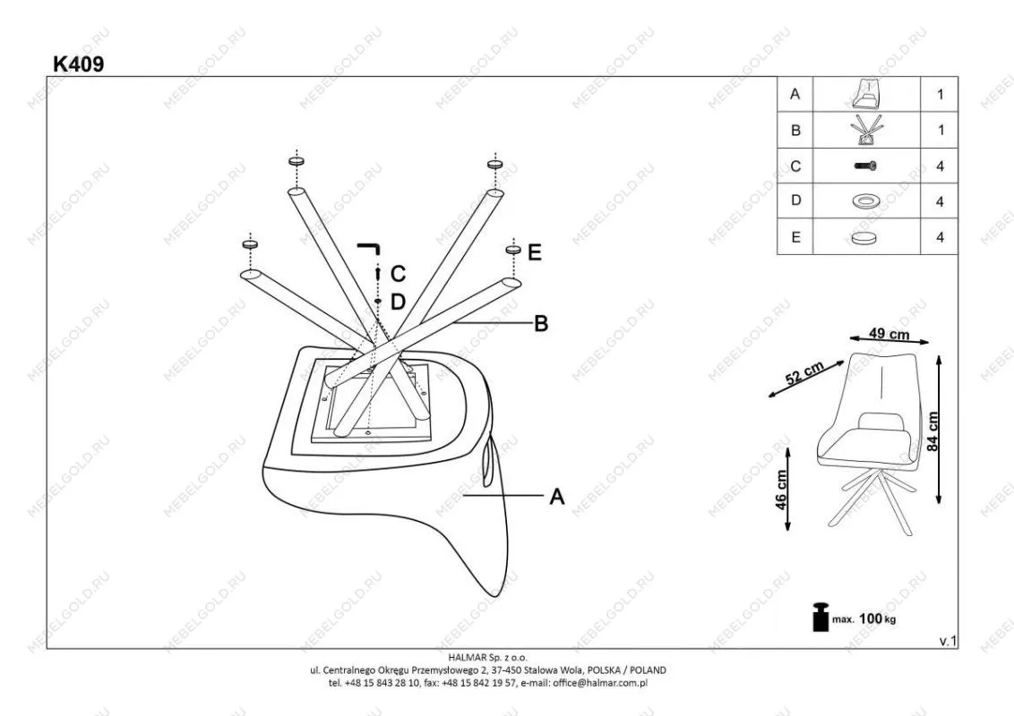 Стул кухонный Halmar K409 (серый) | изображение 6