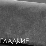 Кровать Римини 1,6 м, с подъемным механизмом (пепел), РМКР-1[3], гладкие царги | изображение 3