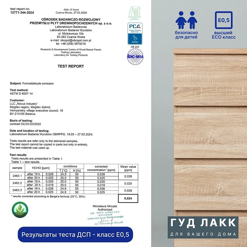 Комод Кастор, 6 ящиков, 129х40х71 см, дуб сонома | изображение 19