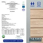 Комод Кастор, 5 ящиков, 65х40х112 см, дуб сонома | изображение 19