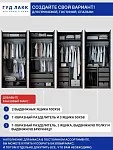 Шкаф МАКС, 2 двери, 100х61х233 см, серый | изображение 8