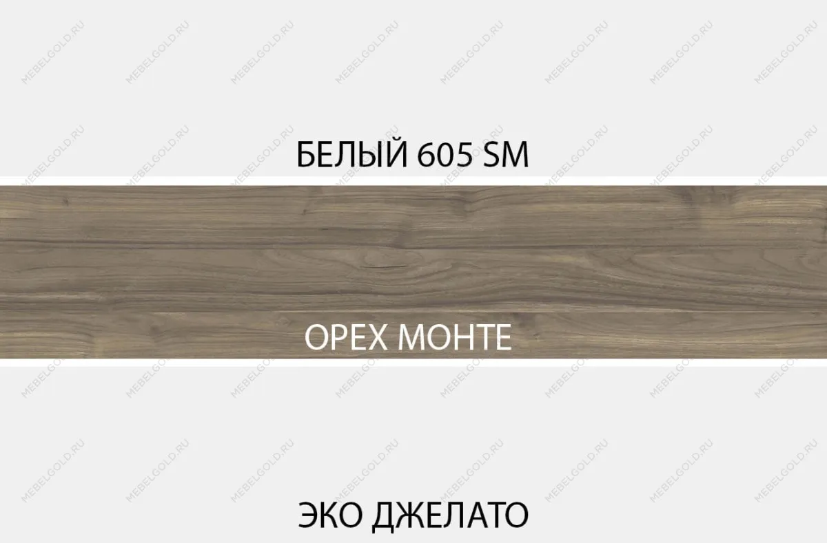 Тумба Симпл 1D3S2N | изображение 3