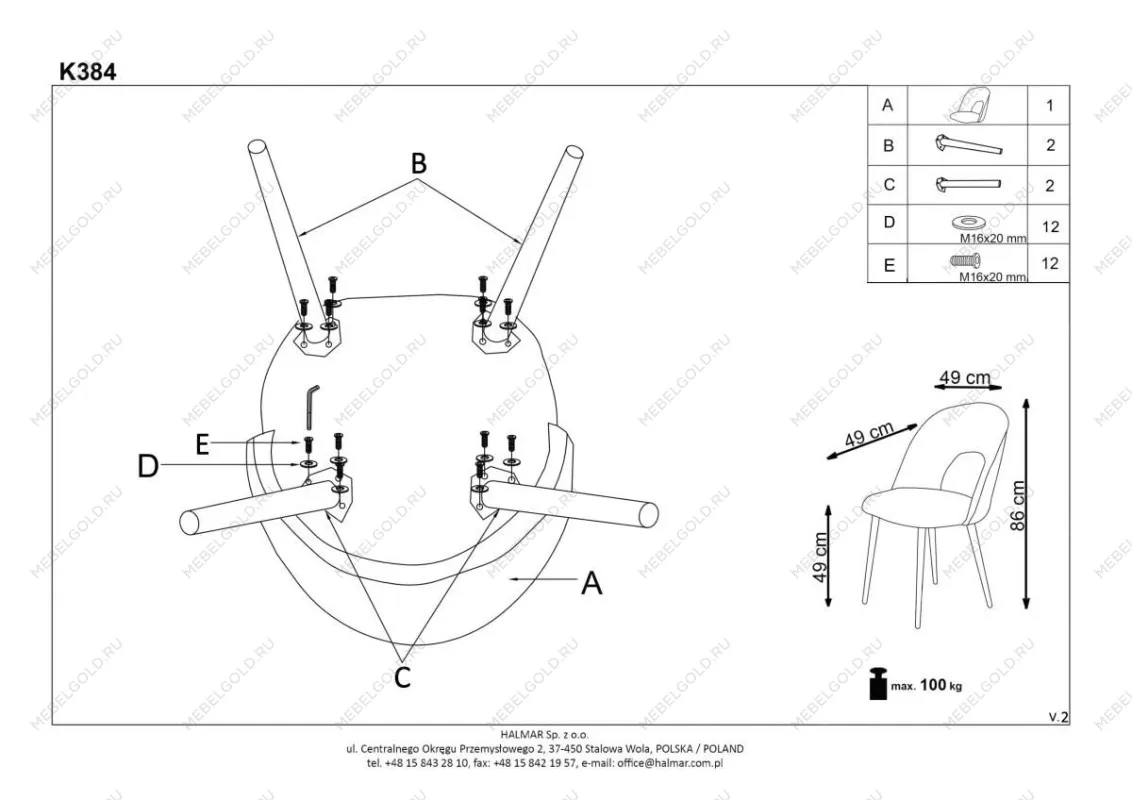 Стул кухонный Halmar K384 (темно-зеленый) | изображение 11