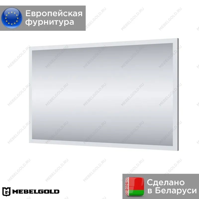 Зеркало Оливия LUS L | изображение 1