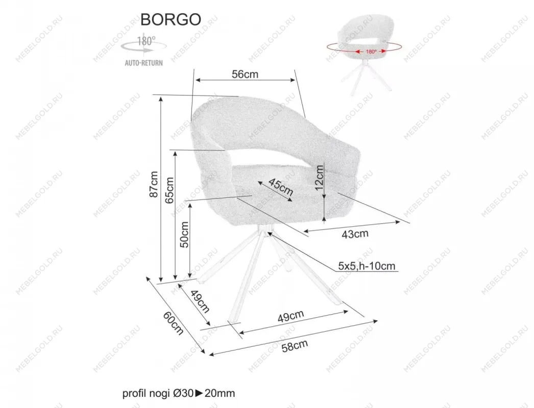 Стул кухонный Signal BORGO Raven 22 поворотный (светло-бежевый/черный) | изображение 8