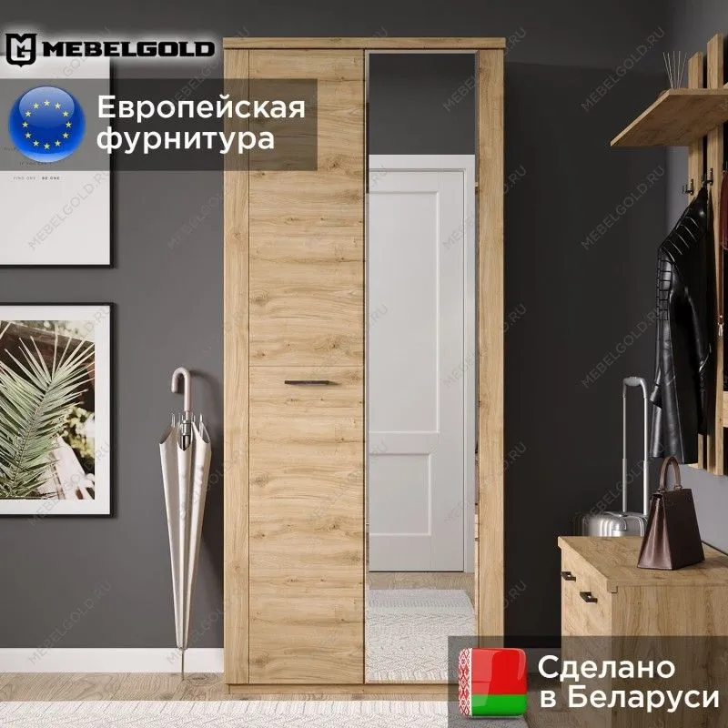 Шкаф Дорсет 2DZ | изображение 1