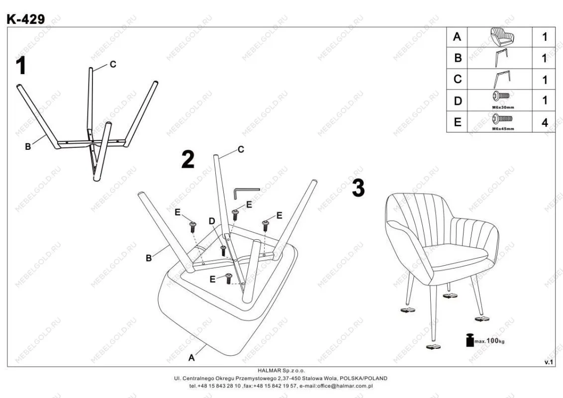 Стул кухонный Halmar K429 (серый) | изображение 7