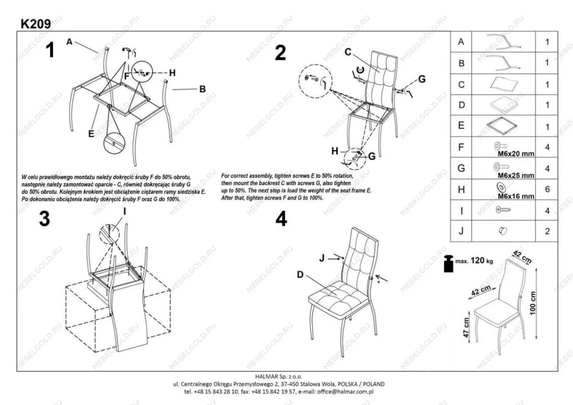 Стул кухонный Halmar K209 (серый) | изображение 1
