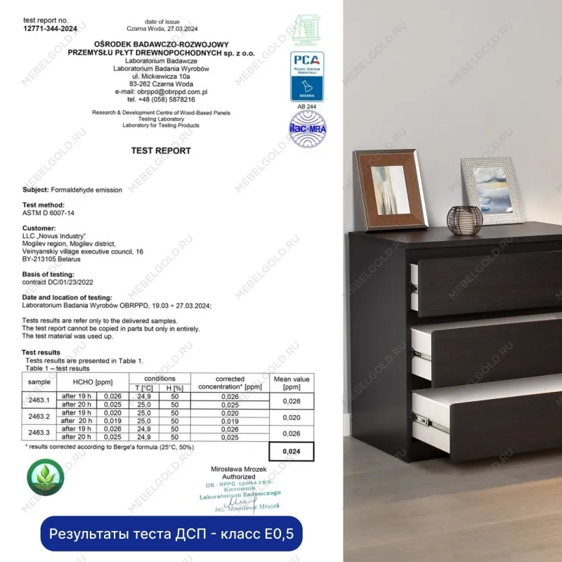 Комод Варма, 3 ящика, 80х78х40 см, шпон натурального дерева, ясень черный | изображение 19