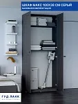 Шкаф Макс, 2 двери, 100х38х233 см, серый | изображение 2