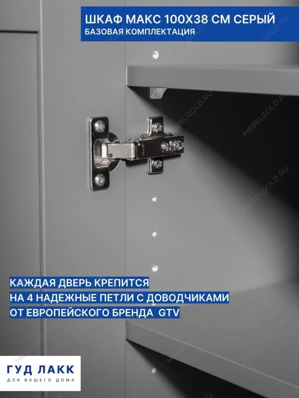 Шкаф Макс, 2 двери, 100х38х233 см, серый | изображение 6
