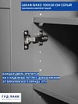 Шкаф Макс, 2 двери, 100х38х233 см, серый | изображение 6