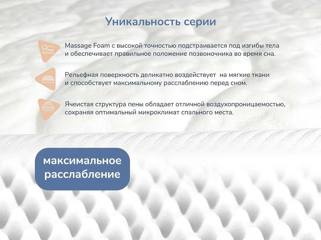 Матрас Relmas Memory S1000 160х200 | изображение 6