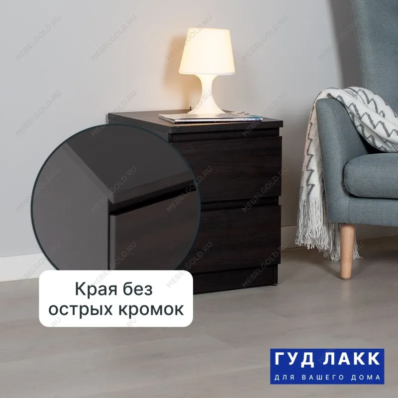 Тумба прикроватная Мальта, 2 ящика, 48х40х54 см, черная, дуб венге | изображение 12