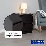 Тумба прикроватная Мальта, 2 ящика, 48х40х54 см, черная, дуб венге | изображение 12