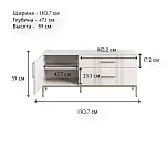 Тумба под телевизор Бетти кашемир RTV1D2S | изображение 6
