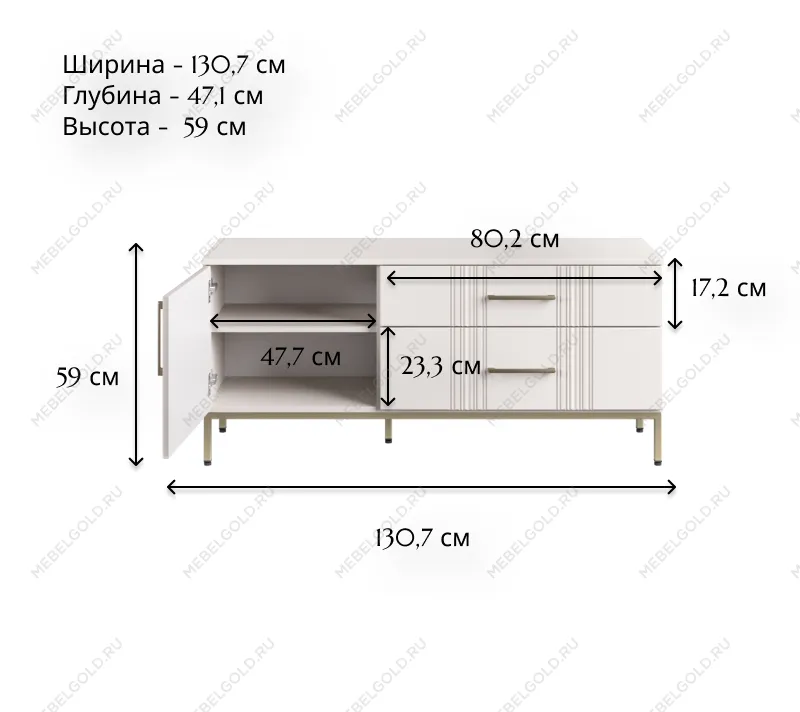 Тумба под телевизор Бетти кашемир RTV1D2S | изображение 6