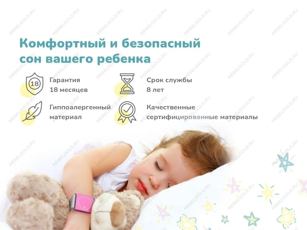 Матрас Комета 60х120 | изображение 4