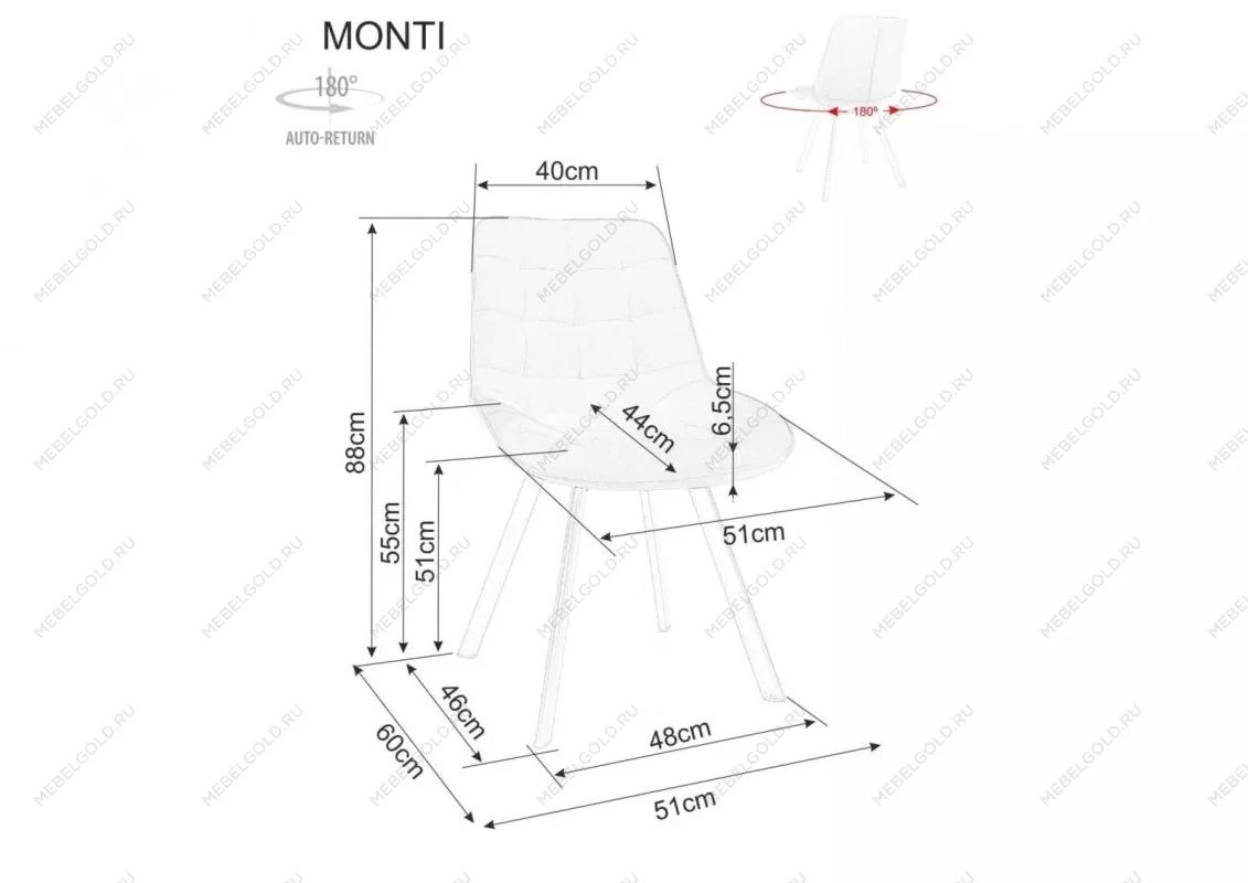 Стул кухонный Signal MONTI Velvet Bluvel 68 поворотный (карри/черный, поворотный) | изображение 6