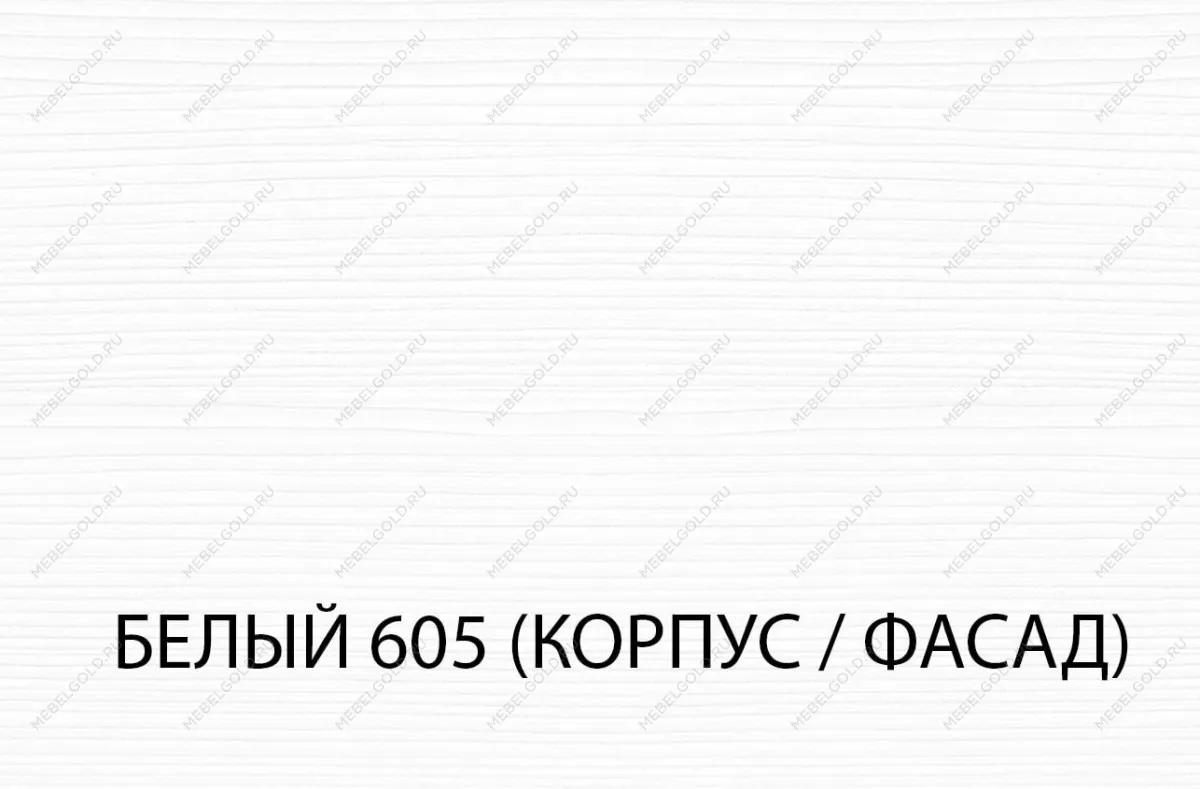 Шкаф угловой ПАКС (PAX) 75/56, белый/орех элия светлый | изображение 4