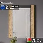 Зеркало навесное Дорсет 58 | изображение 1