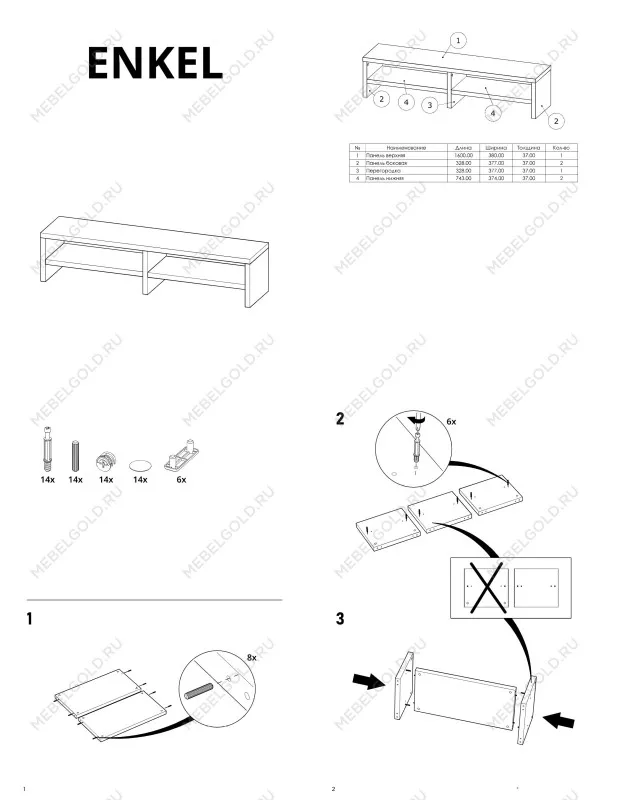 Тумба ТВ Энкель, 2 полки, 160x37x38 см, белая | изображение 13