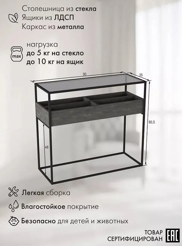 Консоль Кассо (Интра) | изображение 5