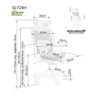 Кресло компьютерное Signal Q724H (черный/черный) | изображение 1