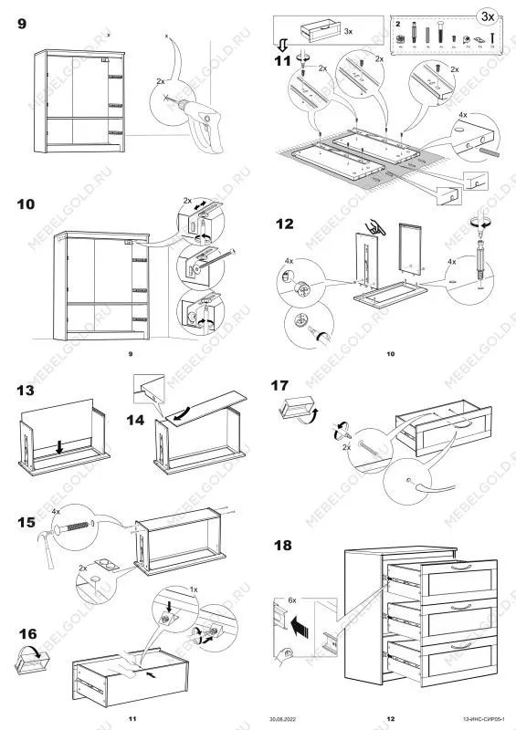 Комод Сириус, 3 ящика, 78х41х94 см, белый | изображение 17