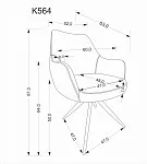 Стул кухонный Halmar K564 поворотный (серый/черный) | изображение 11
