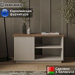 Стол журнальный Винати | изображение 1