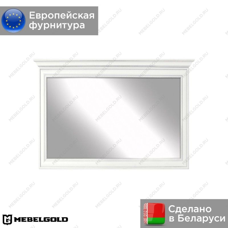 Зеркало Кентаки LUS/90 белый | изображение 1