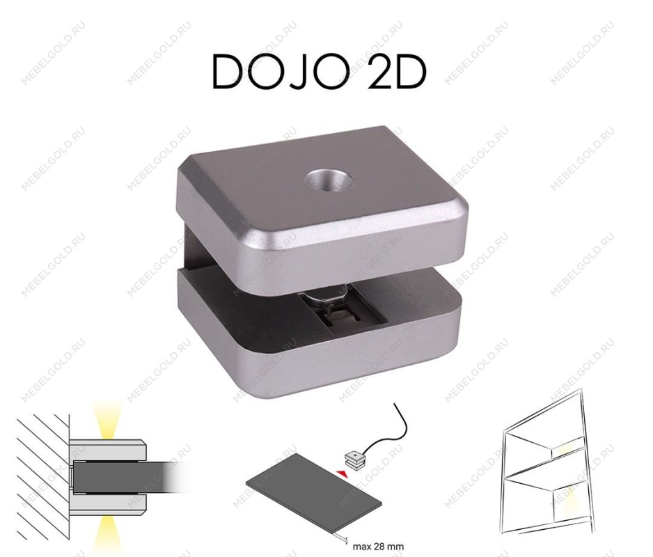 Светодиодный светильник для ДСП полки DOJO WOOD 2D 4000К с проводом и мини штекером