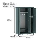 САГА шкаф 3 двери с зеркалом темно-бирюзовый | изображение 4