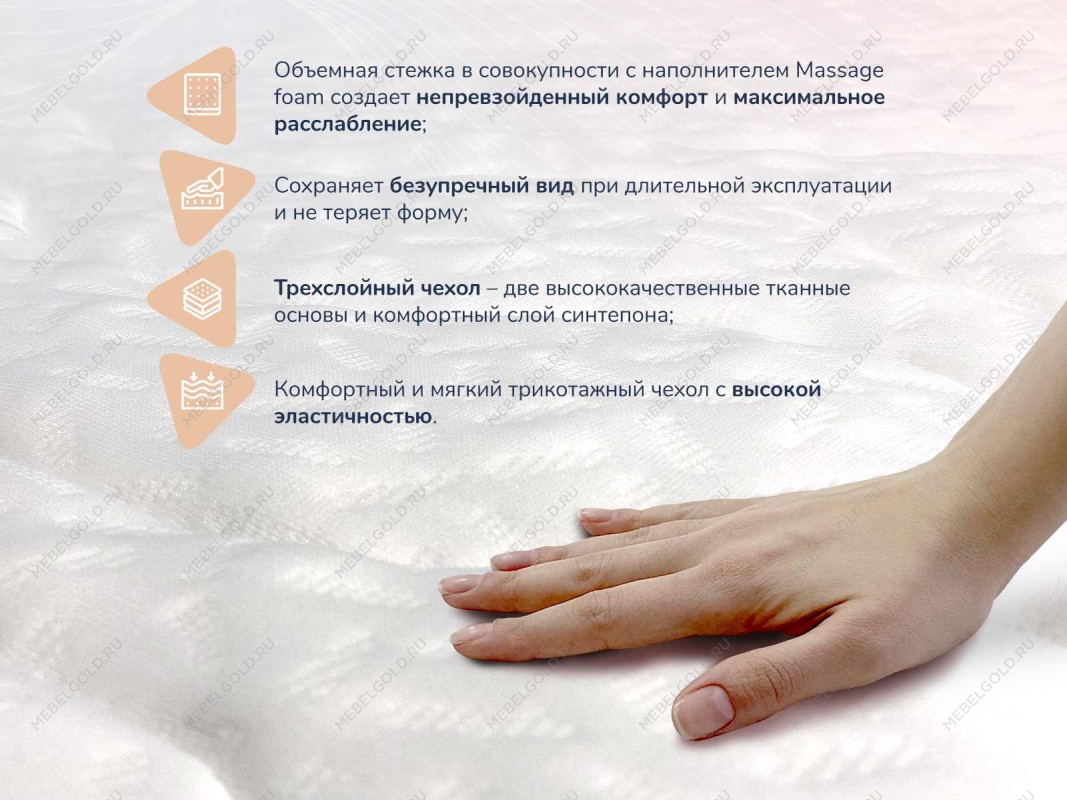 Матрас Relmas Various S1000 80х190 | изображение 2