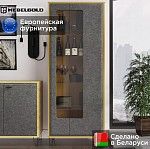 Шкаф с витриной Грейс REG2W | изображение 1