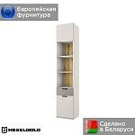 Шкаф открытый Модерн 2D1S/45 | изображение 1