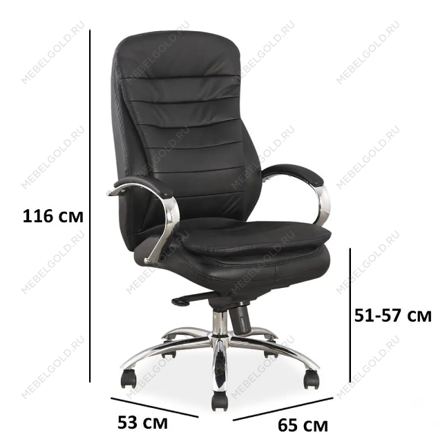 Кресло компьютерное Signal Q-154 (черный) | изображение 1