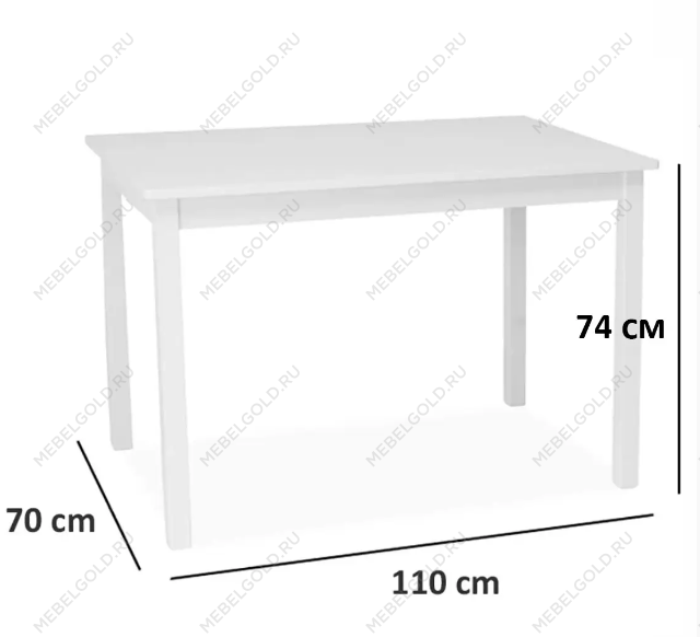 Стол обеденный Signal FIORD 110 (белый) | изображение 1