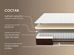 Матрас Мега Мемо хард 180х190 | изображение 1