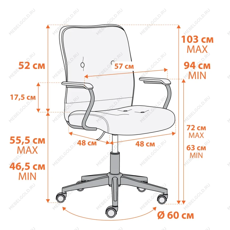 Кресло WIND, флок, коричневый, 6 | изображение 11