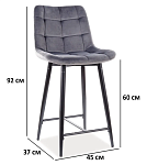 Барный стул Signal CHIC H-2 VELVET (серый/черный) | изображение 1