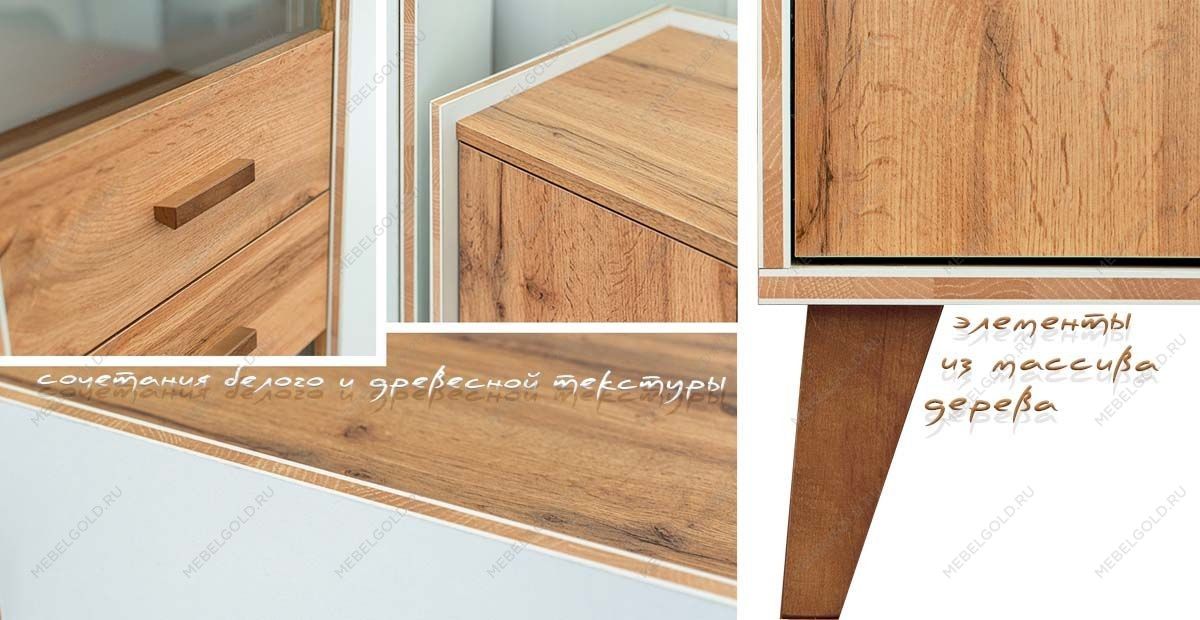 Бельевой комод Сканди МН-036-18 Графит | изображение 1