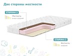 Матрас Очумелкин 60х120 | изображение 2