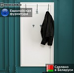 Вешалка Кентаки WIE/75 белый | изображение 1